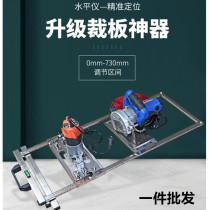  Multifunctional woodworking cutting board artifact cutting machine marble machine modified portable saw tile floor tile 45 degree stainless steel frame