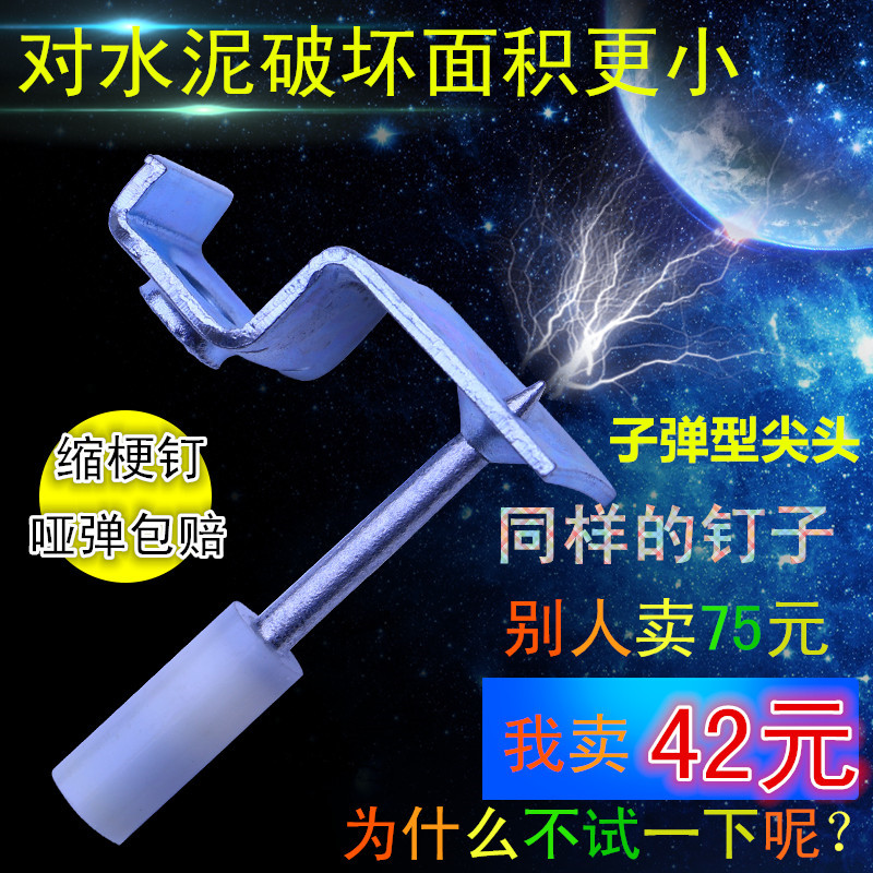 Factory direct suspended ceiling artifact integrated nail Woodworking decoration Integrated ceiling nail grab wood keel Pin accessories package