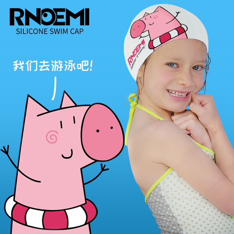 RNOEMI Children swimming cap Boy girl girl waterproof silicone swimming cap Male children swimming cap Cute girl