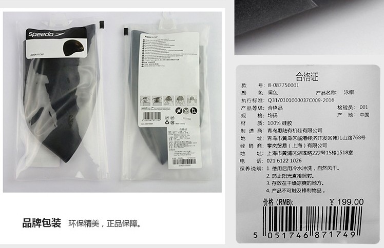 Mũ bảo hiểm Speedo mũ bơi cạnh tranh thể dục đào tạo nam và nữ thi đấu mũ bơi dày kháng thấp mũ bơi thi đấu	
