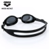 Kính râm Arena Arina Kính nam và nữ Kính chống sương mù HD Kính bơi Nhật Bản tráng kính AGL530ME Goggles