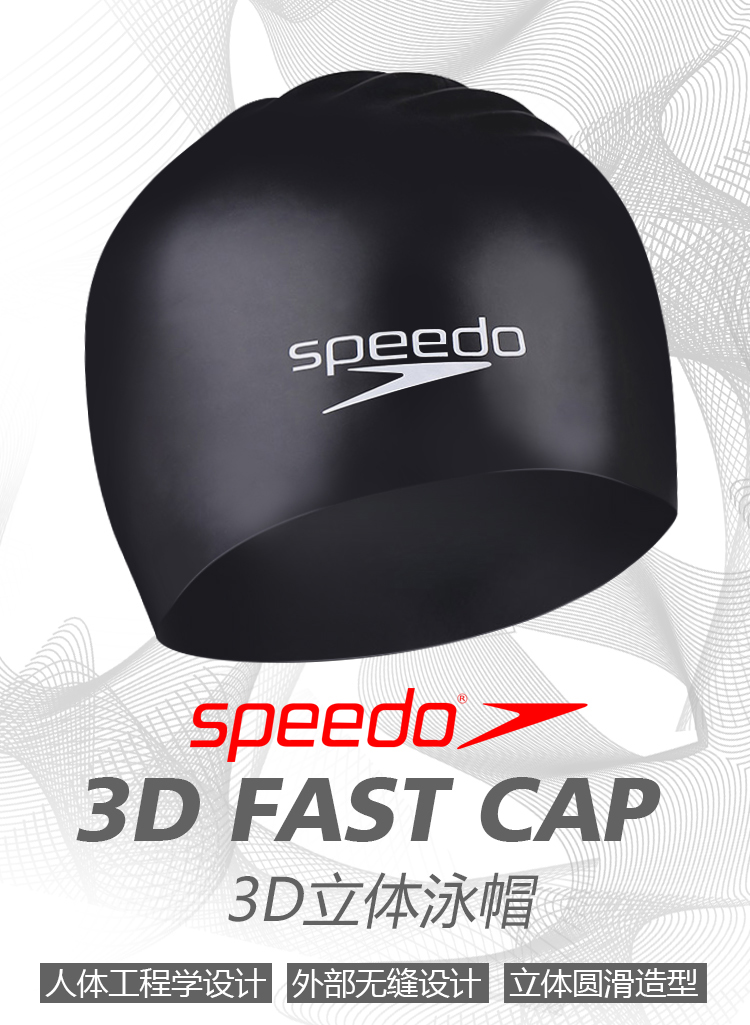 Mũ bảo hiểm Speedo mũ bơi cạnh tranh thể dục đào tạo nam và nữ thi đấu mũ bơi dày kháng thấp mũ bơi thi đấu	