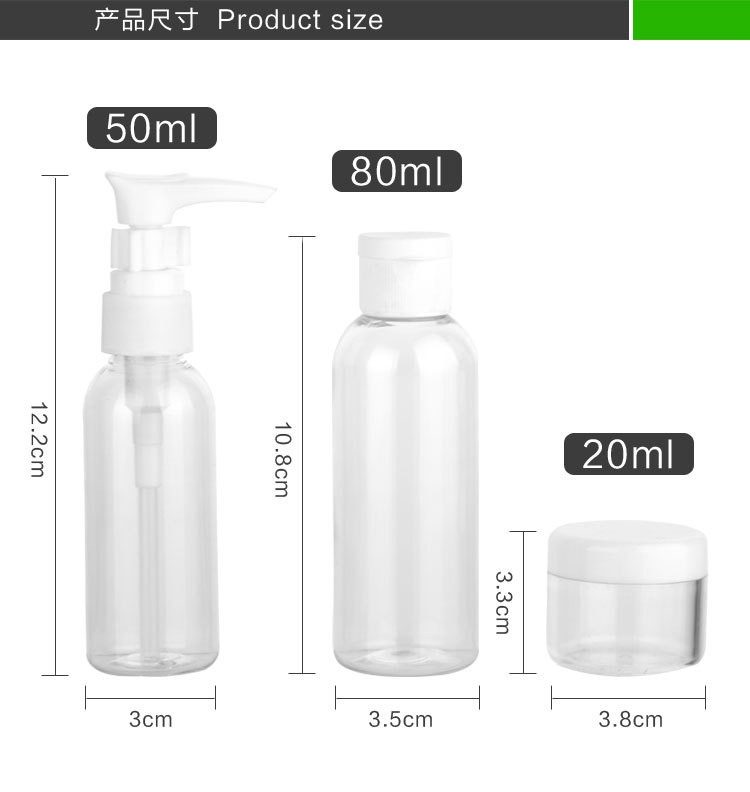 Travel wash care set wash cup du lịch hàng hóa lưu trữ túi trang điểm rửa mặt mẫu chai xách tay - Rửa sạch / Chăm sóc vật tư túi nhựa đựng mỹ phẩm