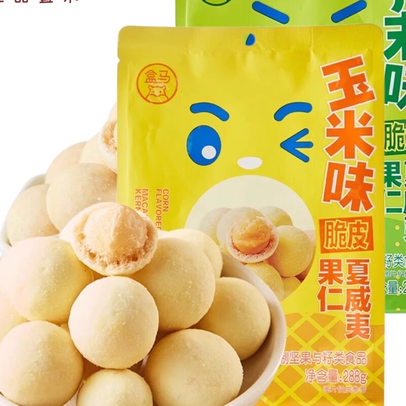 Hema Wasabi Flavored Corn Crispy Macadamia Nuts 288g Non-Fried Pure Roasted with Individual Small Bags Snack