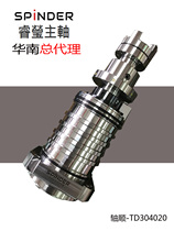 Taiwan Ruiying spindle SIPNDER sales and maintenance