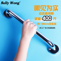 304 stainless steel accessible toilet toilet bathroom bathtub elderly safety non-slip armrest handle handle