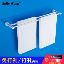 Space Aluminum Bathroom Hotel Hardware Pendant Toilet Single and Double Pole Tray Towel Rack Hole