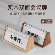Solid wood V-shaped desktop display card high-end conference seat beech wood acrylic table sign wooden name triangle table card