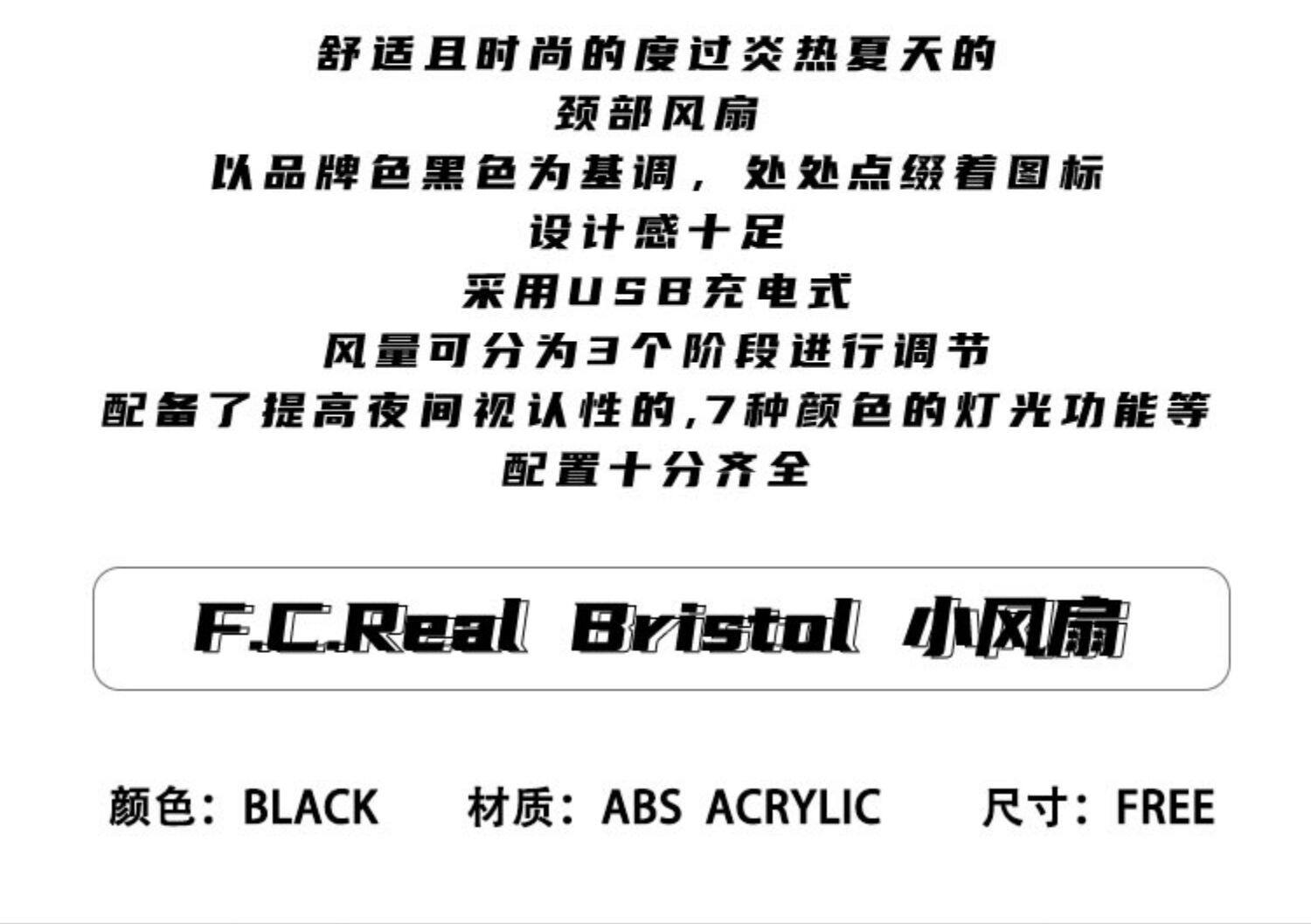 USB-вентилятор 【国内现货】fcrb neck fan挂脖风扇 静音便携式usb随身电扇潮流