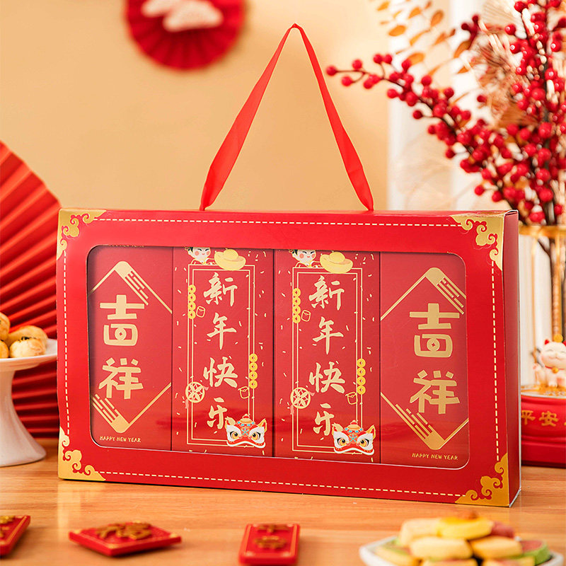 2022 Years Goods Gift Box Packaging Boxes Nuts Empty Boxes Carton Dried Fruit Tiger Year New Year Gift Boxes Packaging Hand Upscale