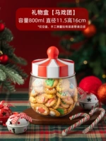 Подарочная коробка [Цирк]*1 шт.