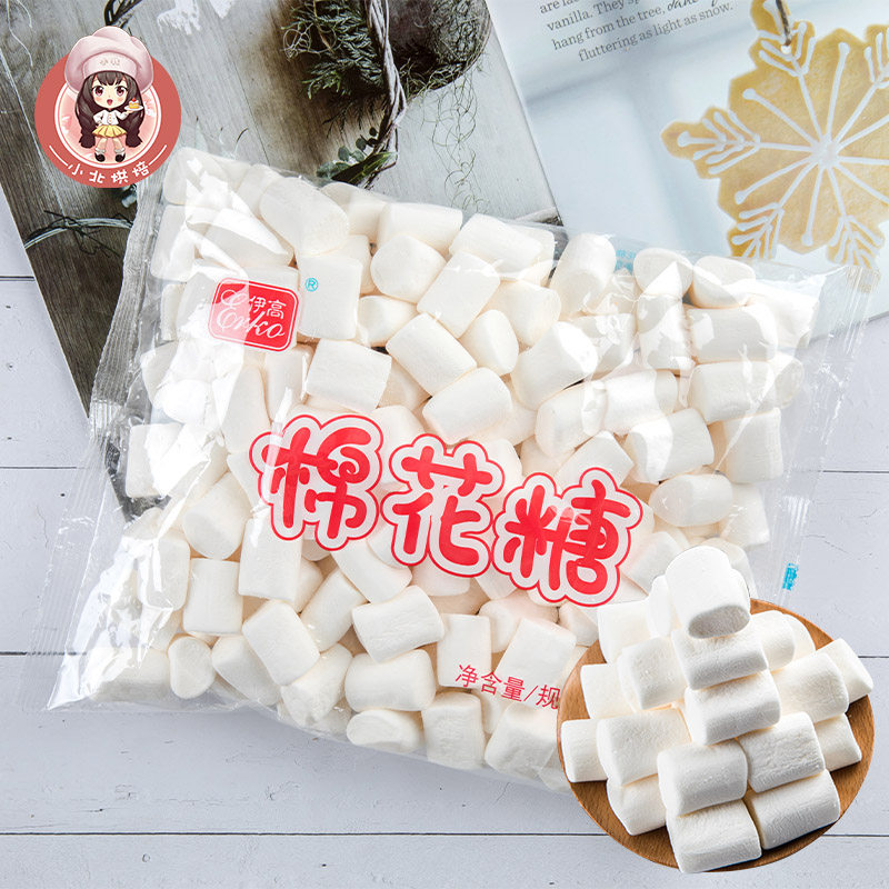 Yigao cotton candy white original baking special DIY snowflake crisp nougat household raw materials 500g