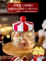 Подарочная коробка [Цирк]*1 шт., бесплатные гирлянды