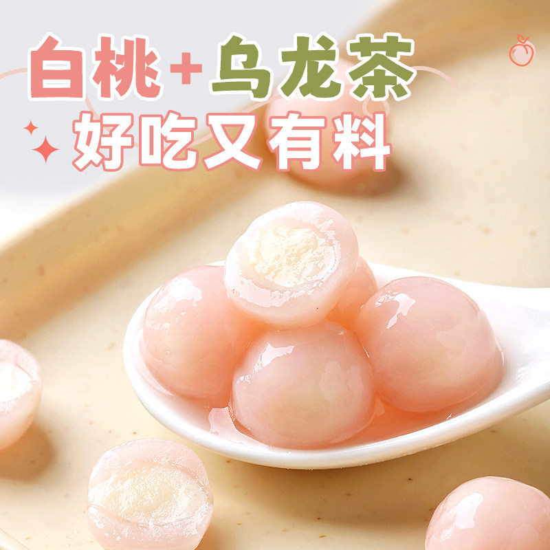 白桃乌龙水果汤元宵小丸子圆子,让你的味蕾享受多重盛宴!🍵 -汤圆-淘宝百科网