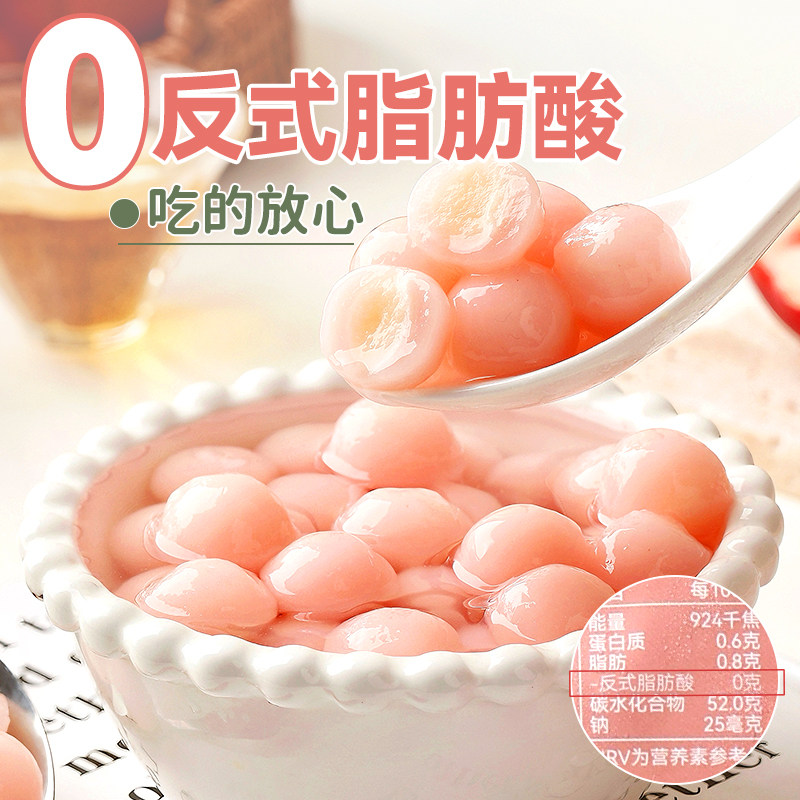 白桃乌龙水果汤元宵,多种口味龙井茶糯米,你的春天味道吗?-汤圆/元宵-淘宝好物网