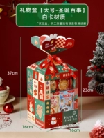 Большая подарочная коробка, лента, 1 штуки