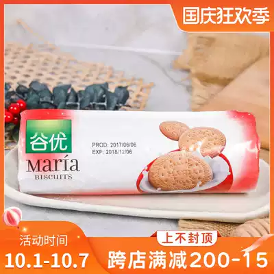 Spanish imported Guyou Maria biscuits 200g original wood bran cake baking ingredients