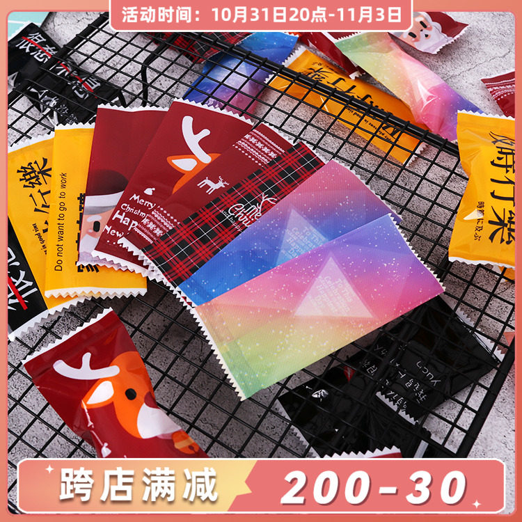 US polyester nougat paper New Year's Christmas series nougat packaging bag candy packaging paper machine seal 200 pieces