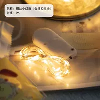 Световая струна 1 метр (включая батарейку)