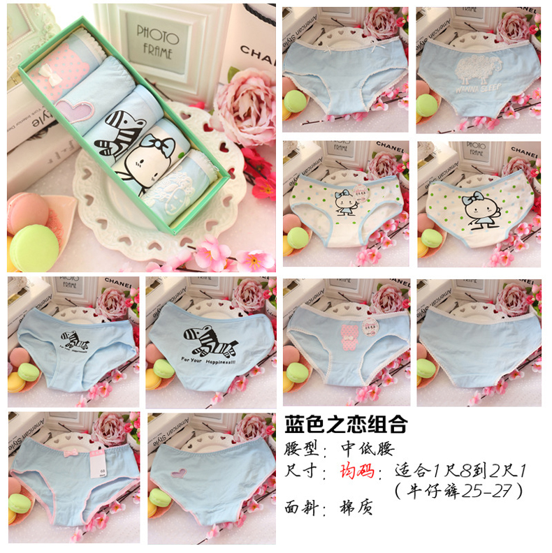 Hộp quà tặng đồ lót phụ nữ cotton tóm tắt ren gợi cảm cotton cô gái đồ lót dễ thương 5 tải - Bộ quà tặng quần lót nam cotton