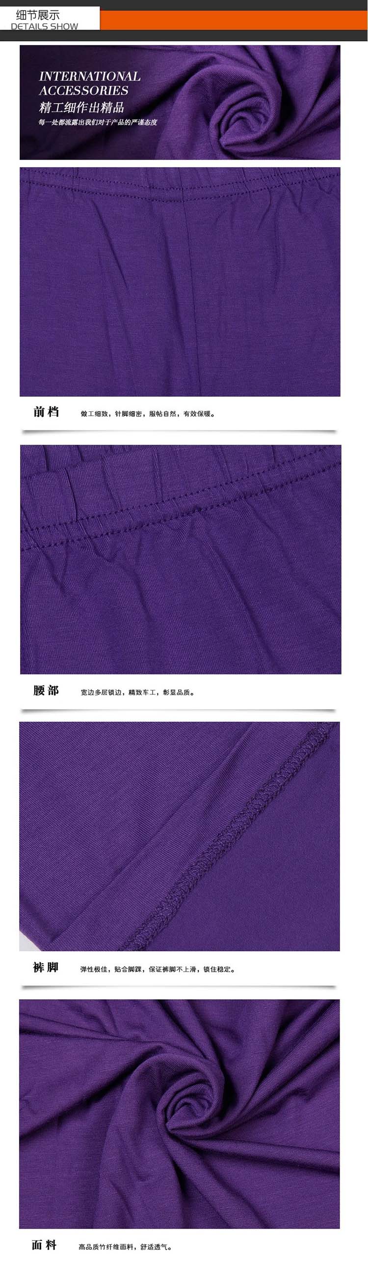 Pantalon collant - Ref 751693 Image 11