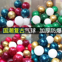 Graduation Season Balloon Dress Arrangement Childrens Birthday Party Macaron Cours Wedding Balloons Wholesale Scene Decoration