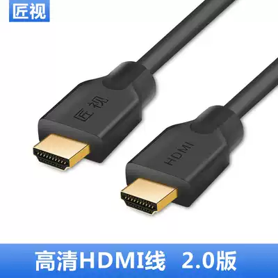 HDMI line 2 0 computer 4K set ps4 notebook video connection TV monitor projector high picture quality line