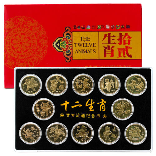 Small Han Collection 2003-2014 Years First Round of the First Round of the First Round of the Lunar New Year's Commemorative Coin set of 12 Rolled Coins-Taobao