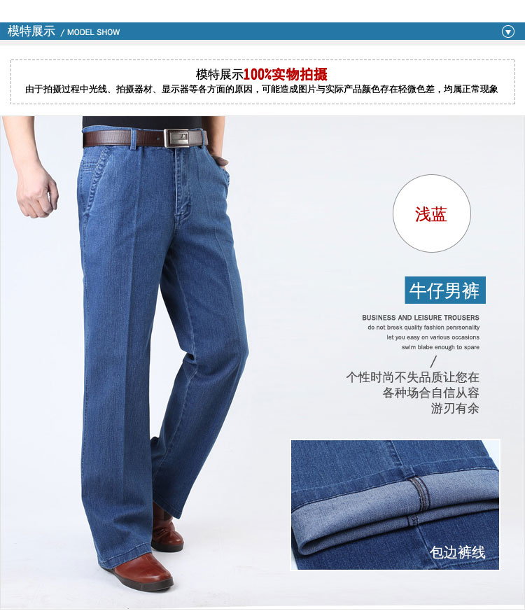 Mùa xuân và mùa thu mẫu quần jean nam trung niên cao eo rộng và trung tuổi shop quần jean nam