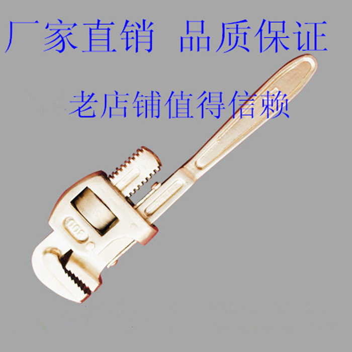 Explosion-proof aluminium bronze pipe pliers aluminium bronze alloy tube pliers specifications full