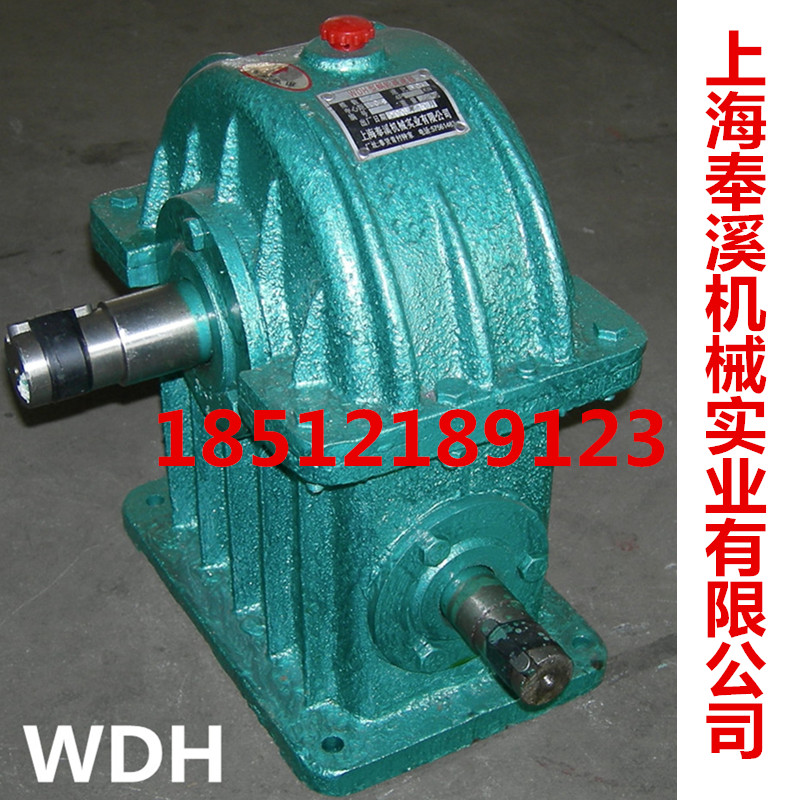 Fengxi Machinery WDH worm gear reducer moduli 6 speed ratio complete