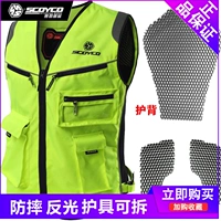 Saiyu đi xe máy phản quang vest vest đêm quần áo chống vỡ đầu máy quần áo nam mùa hè Mobility Knight thiết bị - Xe máy Rider thiết bị bảo hộ đầu gối