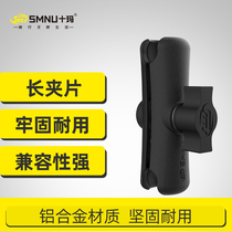 SMNU ten-ma bracket 9CM standard joint accessories 5 5CM long connecting rod ball head clip ball joint connecting rod