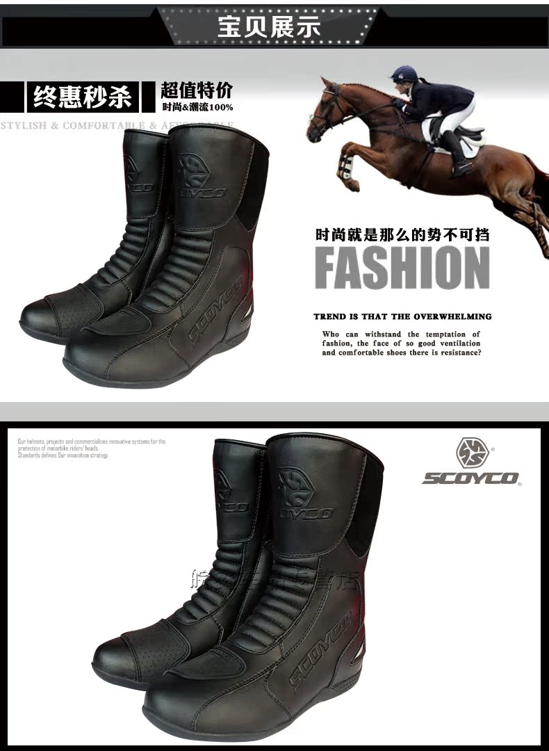 Bottes moto SCOYCO MBT008 - Ref 1389233 Image 11