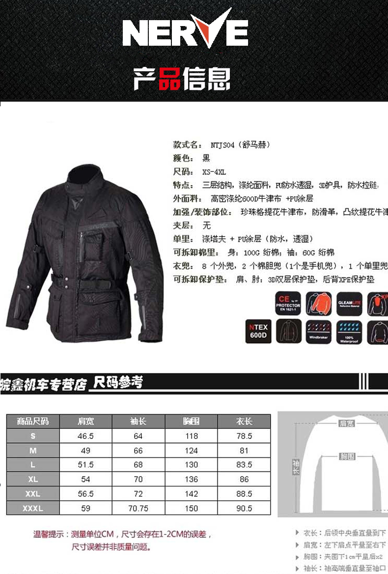 NERVE Kangqi Shumahe Zorro xe máy Jersey phù hợp với nam mùa đông không thấm nước ấm mùa đông quần đua - Xe máy Rider thiết bị bó gối aolikes