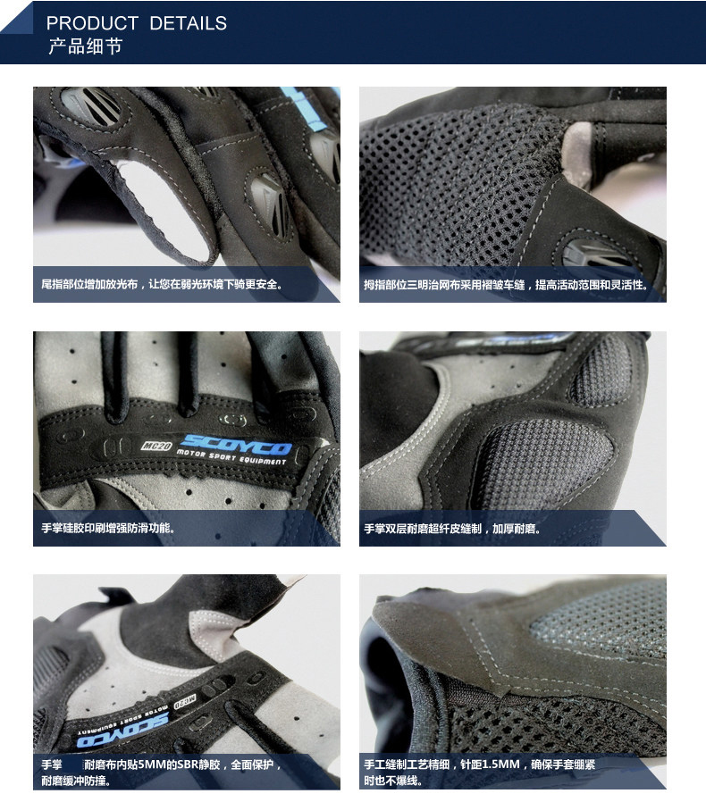 Sai Yu xuyên quốc gia đi xe máy đua găng tay đầu máy sợi carbon chống vỡ đầy đủ ngón tay găng tay nam bốn mùa thiết bị hiệp sĩ bảo hộ đầu gối