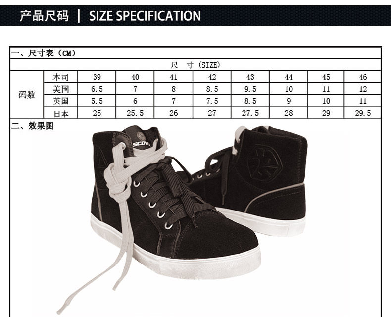 Boots moto SCOYCO MBT005 - Ref 1389234 Image 7