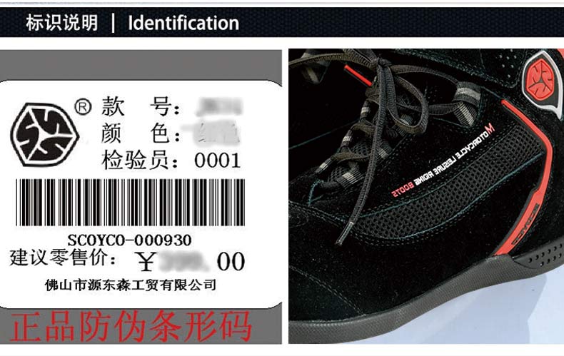 Bottes moto SCOYCO MBT001 - Ref 1396159 Image 13