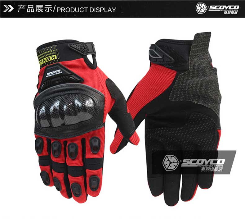 Sai Yu Motacer găng tay nam bốn mùa cưỡi sợi carbon chống rơi tất cả các ngón tay màn hình thiết bị lái xe máy - Xe máy Rider thiết bị trợ lực đầu gối