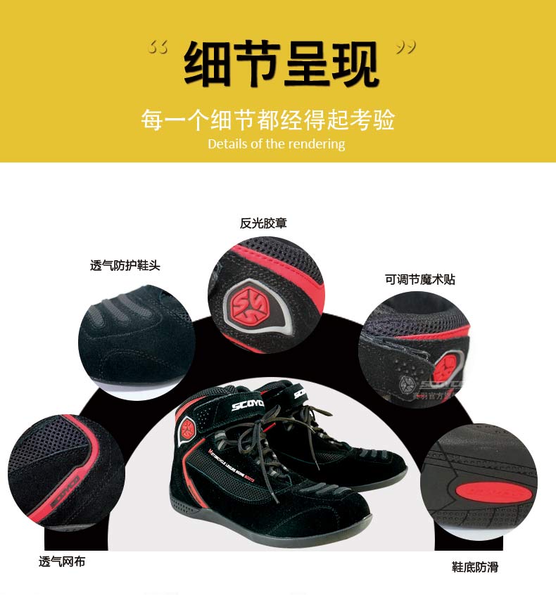 Bottes moto SCOYCO MBT001 - Ref 1396159 Image 10