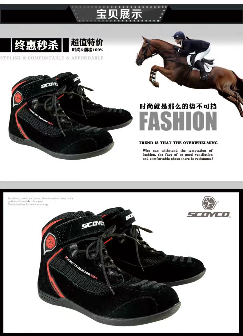 Bottes moto SCOYCO MBT001 - Ref 1396159 Image 14