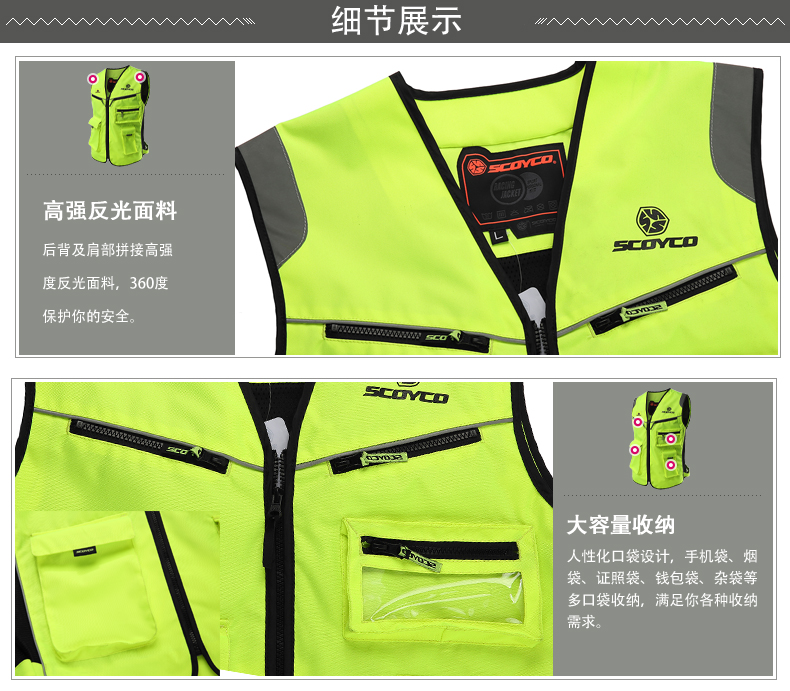 Saiyu đi xe máy phản quang vest vest đêm quần áo chống vỡ đầu máy quần áo nam mùa hè Mobility Knight thiết bị - Xe máy Rider thiết bị găng tay đi xe