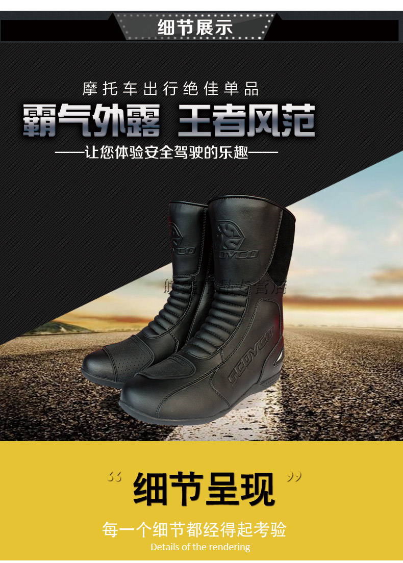 Bottes moto SCOYCO MBT008 - Ref 1389233 Image 7