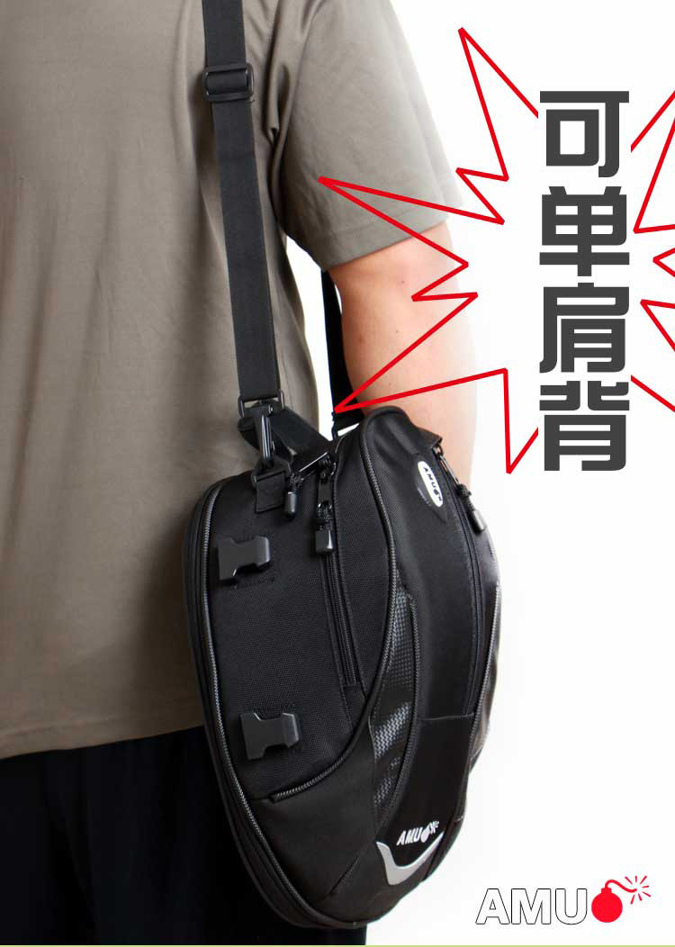 AMU off-road xe máy không thấm nước phía sau đầu máy xe lửa phía sau túi đeo vai túi nam cưỡi thiết bị găng tay chạy xe máy