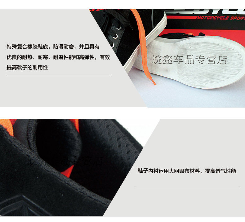 Boots moto SCOYCO MBT005 - Ref 1389234 Image 11