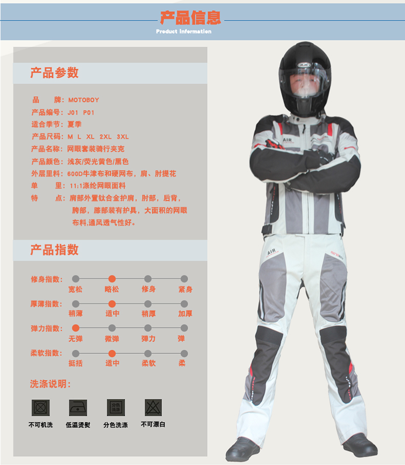Xe máy MOTOBOY Jersey phù hợp với mùa hè lưới chống ngã xe địa hình tập hợp phù hợp với thiết bị du lịch nam - Xe máy Rider thiết bị bao tay đi xe máy
