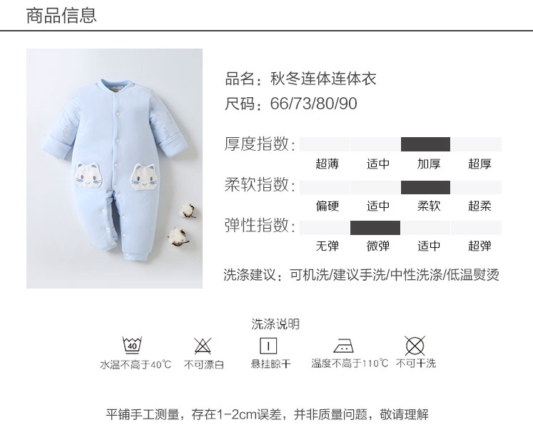 Quần áo màu đỏ cho bé những bộ quần áo mùa xuân và mùa thu cho bé body giả vest cộc tay bé trai