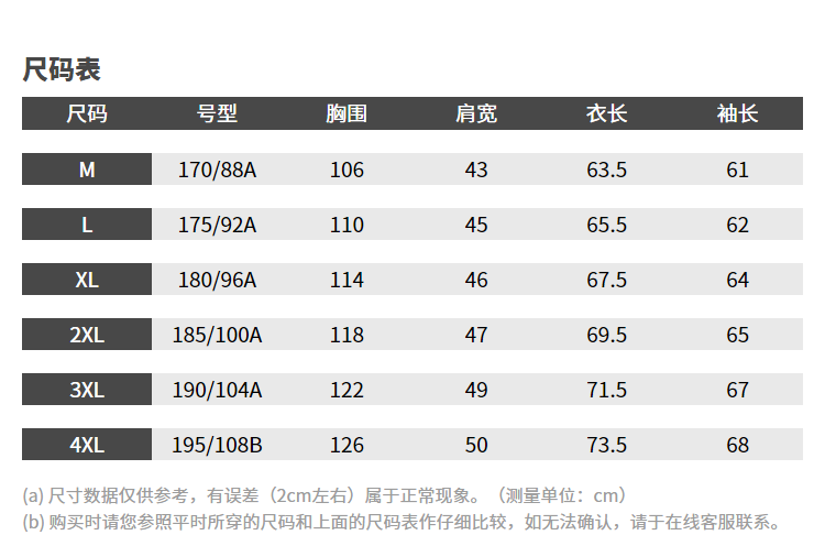 Blouson homme      manches longues en Polyester - Ref 3117508 Image 12