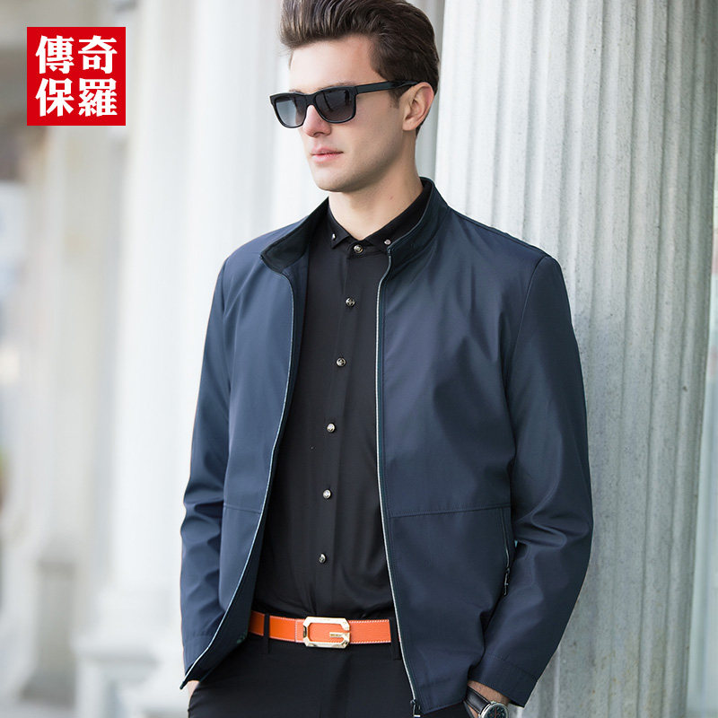 Blouson homme      manches longues en Polyester - Ref 3116683 Image 1