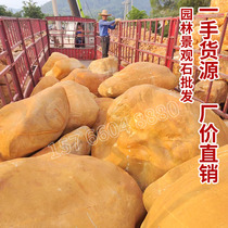 Yellow wax stone original stone landscape stone rockery stone fine tonnage stone courtyard landscape stone natural stone origin manufacturer